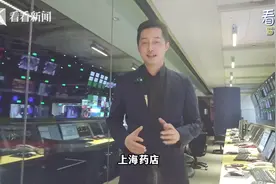 上海药店可刷医保买面膜 会让我医保盘子缩水吗图片