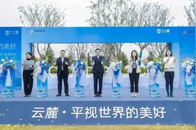 郑轨云麓TOD体验中心暨景观示范区正式开放图片