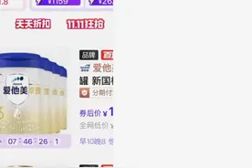 拼多多百亿补贴启动第二轮“超级加倍补”，首轮订单量超过1640万单图片