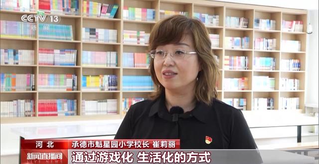 开学啦！一系列教育民心工程在多地实施