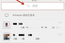 微信又上新！「搜索直达」功能，“拍一拍”“深夜模式”“来电铃声”…搜一搜就能快捷设置图片