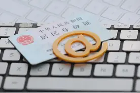 7×24小时自助办理身份证，怎么办如何领？看过来→图片