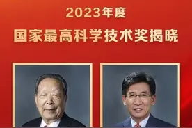 湖北唯一“双院士”李德仁，获国家最高科学技术奖图片
