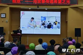 一场特殊的医患分享会，用故事传递希望之光图片