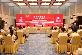 “中国茅台·国之栋梁”希望工程圆梦行动2023年分享会在北京举行图片