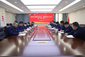 过好“紧日子” | 持“家”有道！运河煤矿降本增效有良方！图片