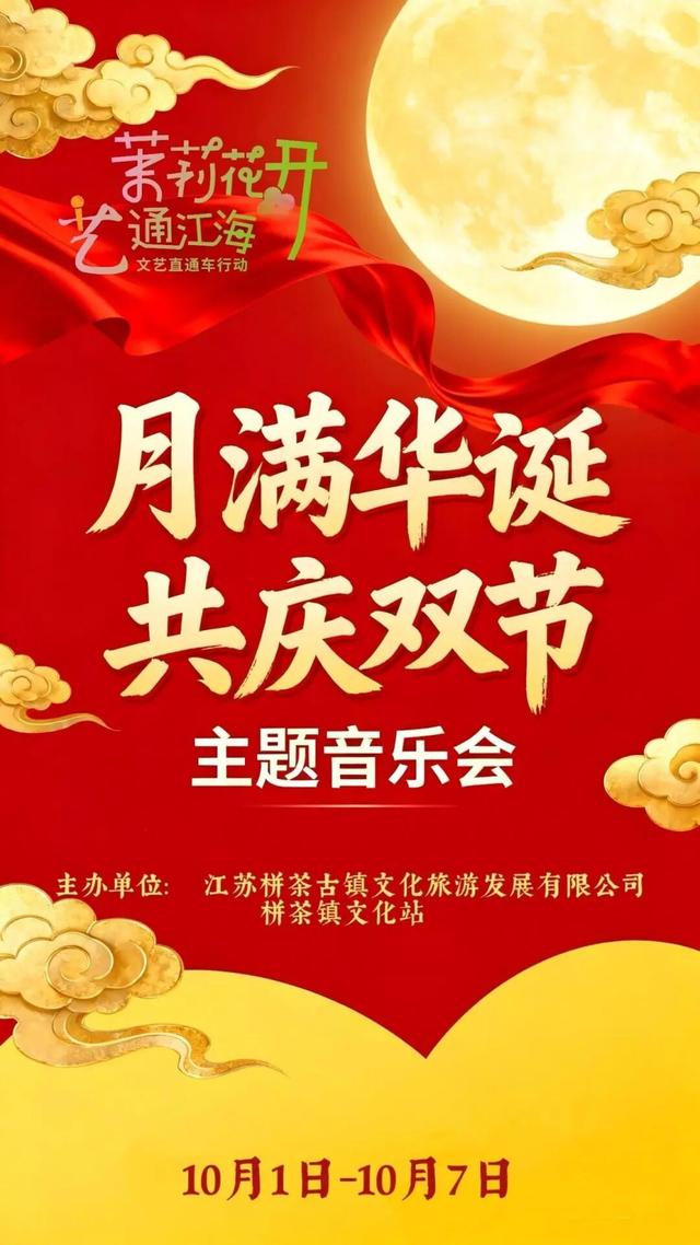 再过几天的南通，期待！