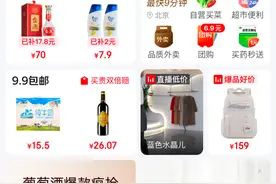 京东外卖加速攻擂：一周订单涨超百倍，近20万商家申请入驻图片