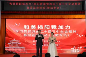 和美揭阳我加力！揭阳榕城这场宣讲活动鼓舞人心图片