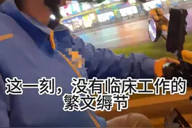 对话送外卖“解压”的外科医生：两份职业都需要具备强大的心理素质图片