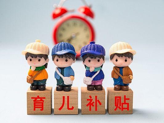 北京日报社区小板报 | 最佳骑行季将至！有好消息