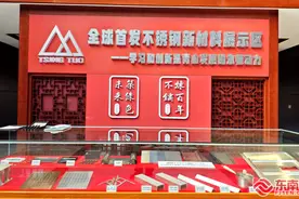 高质量发展看福建｜“手撕钢”“笔尖钢”……青拓集团硬核钢技撬动千亿产业链图片