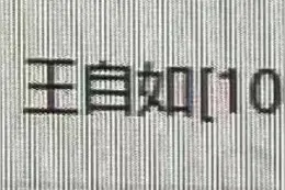 据雷锋网报道，Zealer创始人、格力电器数字化渠道改革项目负责人王自如…图片
