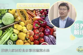 每天这样吃饭，小心“吃掉”你的免疫力，照着吃帮你把免疫力“吃回来”图片