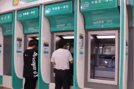 超50家银行关闭ATM机无卡存取款服务图片