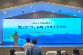 我市发布首批10条生态研学实践线路图片