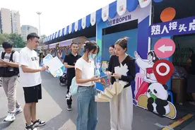 开学在即 绵阳为大学生送上这份“开学礼”图片