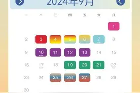 9月，上海世博展览馆有这些精彩展会→图片