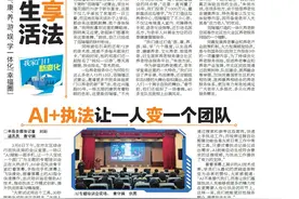 市北区：“AI+执法”让一人变一个团队图片