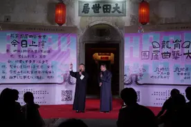 好戏就在家门口，深圳龙岗围屋曲艺大会收官图片