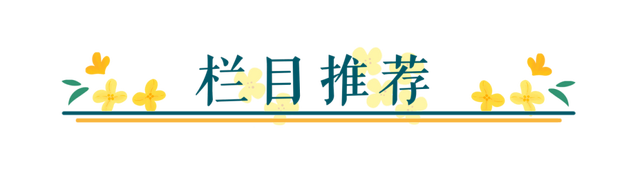 最好的秋天，在华师！