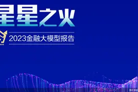 2023金融大模型报告| 上市公司分蛋糕图片