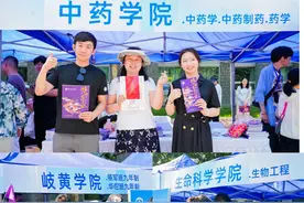 北京中医药大学举办2024年校园开放日活动图片