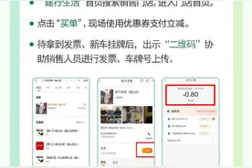 烟台市电动自行车以旧换新活动来啦！图片