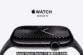 一文看懂苹果发布会：iPhone16 5999元起售，AI迟到 能刺激“超级升级周期”吗？图片