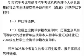 必看！事关柳州中考！这项工作已开始图片