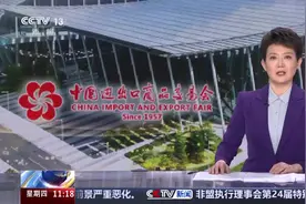 广东 第137届广交会 “一带一路”贸易合作升温 订单量大幅增长图片