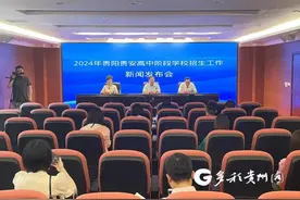 “三区一地”第一批次600分！贵阳贵安2024年高中阶段学校最低控制线划定图片