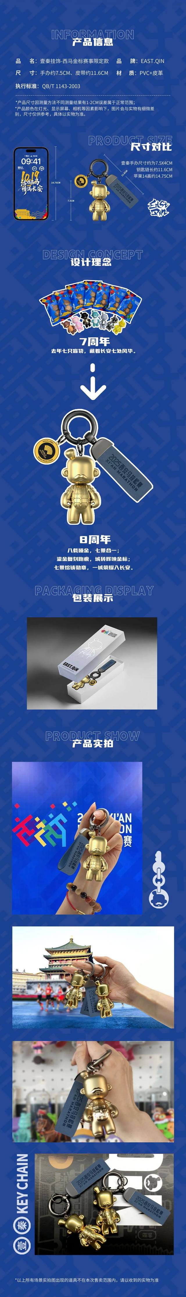 玩活千年历史，西马文创产品上新啦！