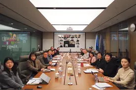 世界互联网大会举办人工智能专业委员会安全与治理推进计划研讨会图片