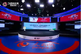 久盛纯实木地暖地板发布北京健康宣言图片