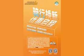 500元/辆！重庆换购两轮电动摩托能申领补贴啦图片