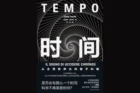 让时间停止，是人类文明自古以来从未放弃的梦想图片