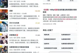 狂飙504亿微短剧行业撞上盗版暗礁，年损200亿如何破局图片