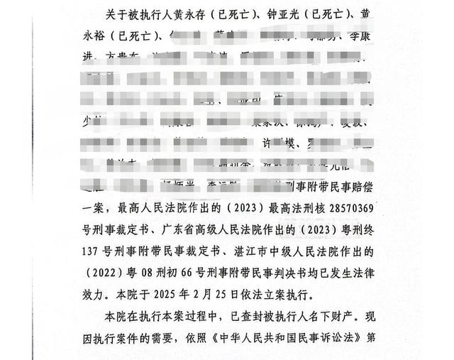 1750瓶茅台将被司法拍卖