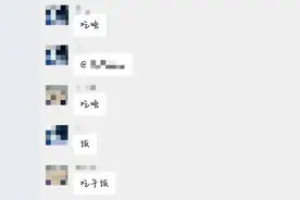 又一次被朋友的“聊缩力”创到啦……网友：懂的人都知道里面的门道有多深图片