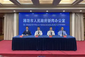 涉众型经济犯罪常见套路有哪些，如何识别防范？潍坊公安给您支招图片