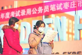 公考新动向：七地同一日完成省考 “跨省考公”为何流行？图片