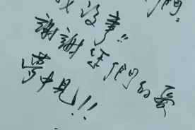 刘德华演唱会突发意外：差点从3米高台上摔下，头部已悬空！郭富城演唱会也意外跌落舞台！两人回应图片