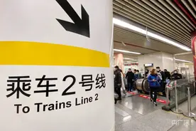 2023年跨年夜  石家庄地铁全线网运营服务时间延长2.5小时图片