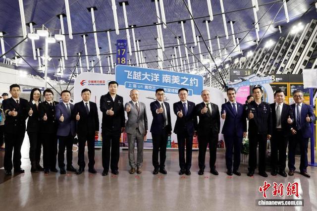 东航“上海至奥克兰至布宜诺斯艾利斯”航线正式开通 开启跨洋文化之旅