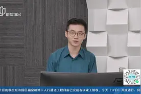 加装电梯使用一年多，补贴为何迟迟不到位？