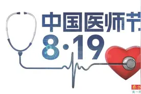 夫妻并肩作战，“最浪漫的事”是医路同行图片
