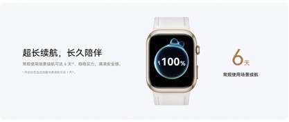 华为苹果手表巅峰对决，谁能称霸2025年腕上科技