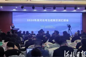 2024年，河北重要考古发现有哪些？速看→图片