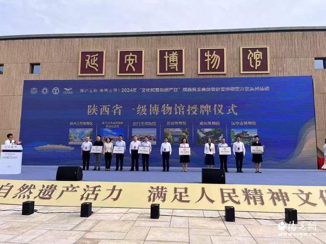 汉中市在历史文化保护传承方面成绩斐然